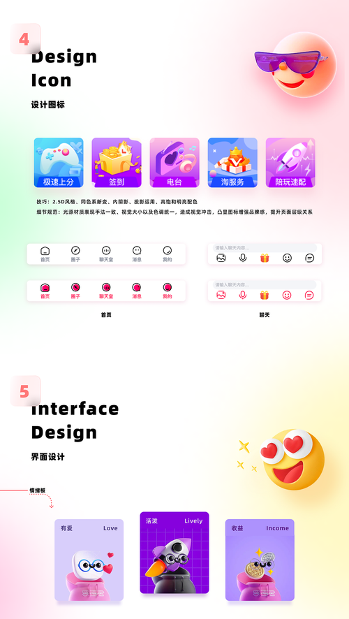 觅心app下载破解版软件下载安装