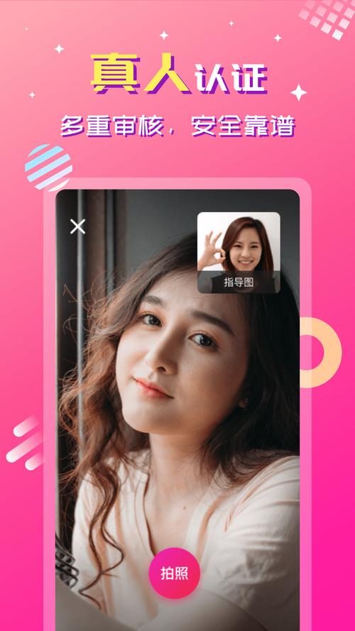 久遇app最新版下载安装软件破解版2026截图