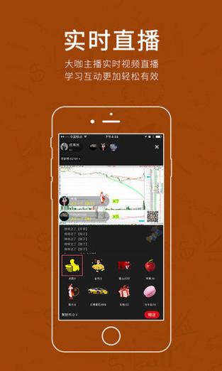 心悦直播最新版2026破解版下载安装软件