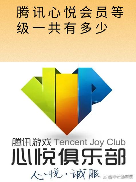 心悦直播正版下载 v12.4.9安卓版破解版软件