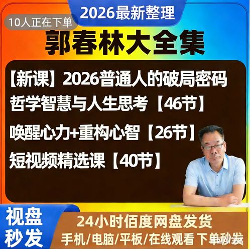 富2代短视频最新版破解版2026截图