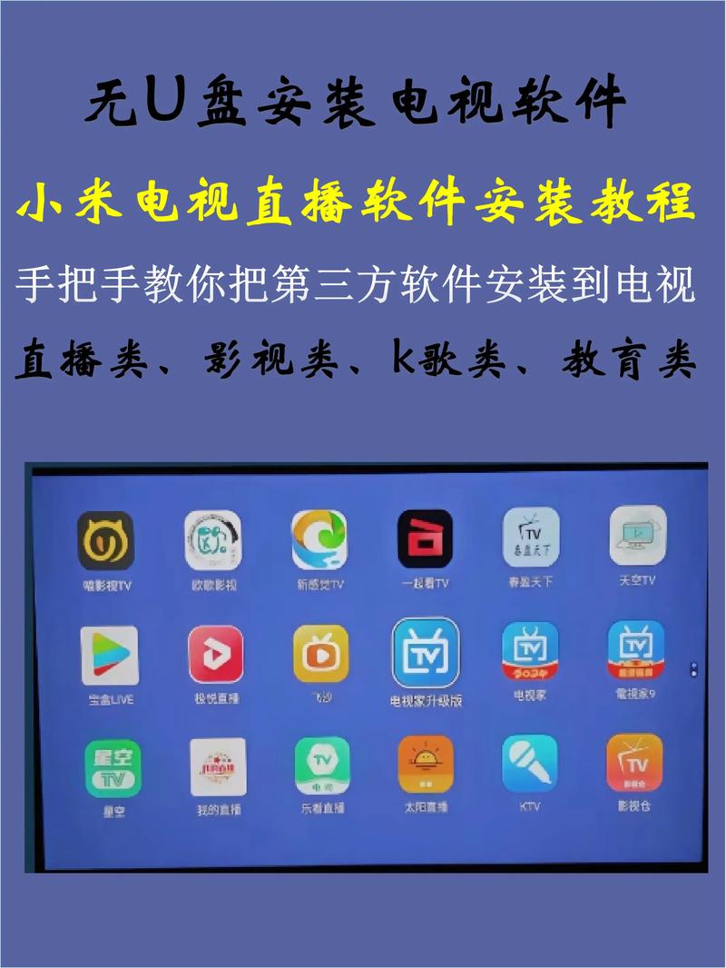 小米粒直播平台下载2026下载安装破解版软件截图