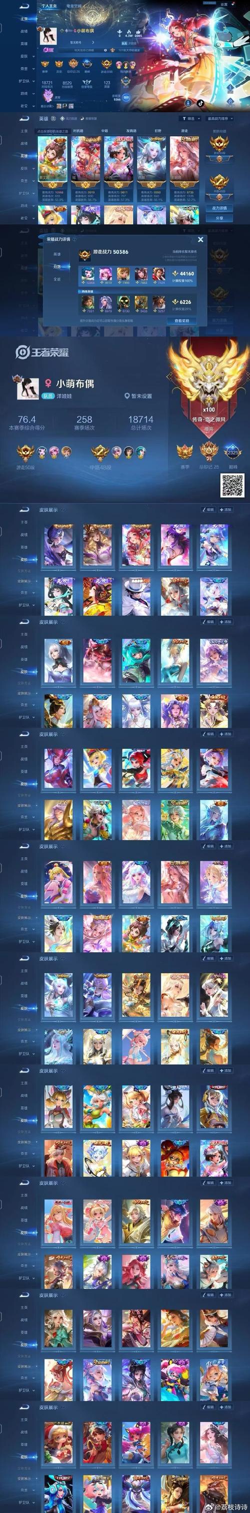 小天仙直播最新版 v4.23.9安卓版下载安装软件2026