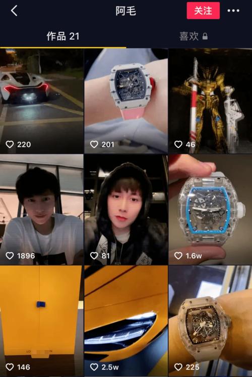 富2代短视频最新版破解版下载安装截图