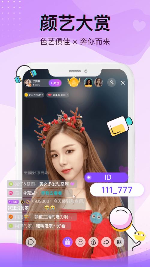 爱妃直播app下载软件2026