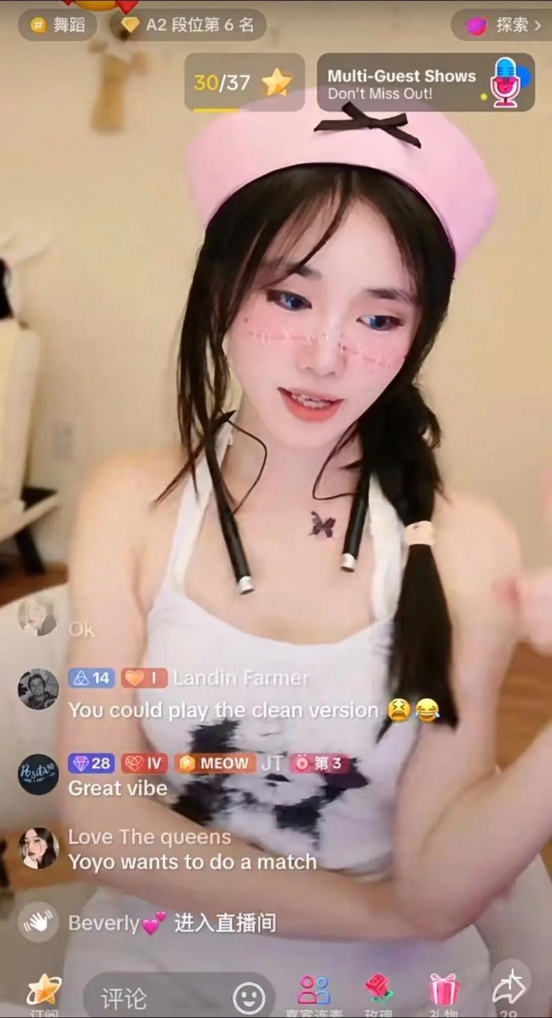 茗莲直播最新版2026