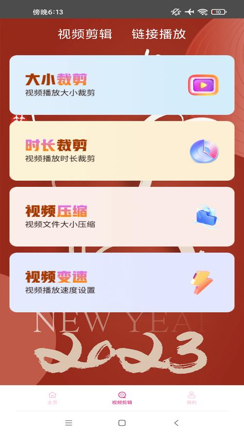 果冻传媒海外版下载 v1.0.9安卓版下载安装破解版2026软件截图