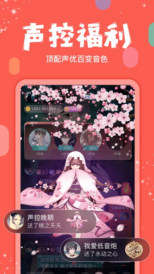 克拉克拉直播app下载软件破解版下载安装