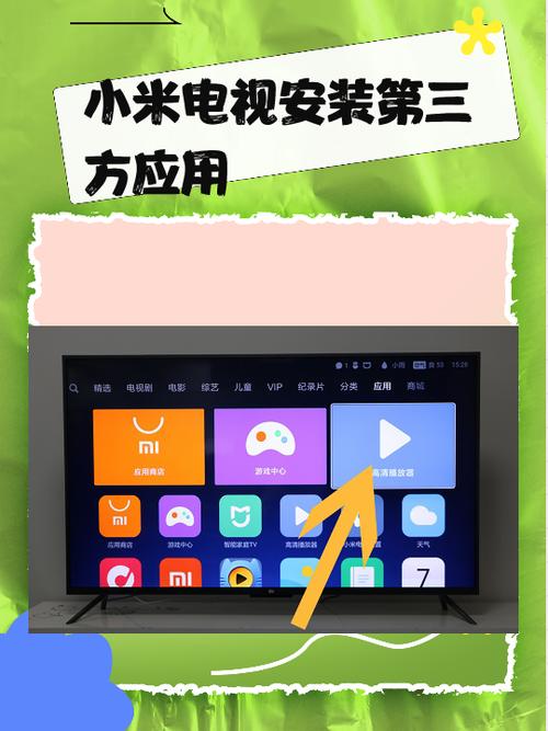 小米粒直播老版本下载安装破解版截图