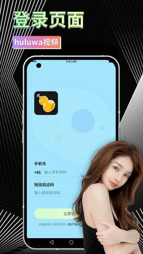 果冻传媒手机版2026破解版下载安装软件截图