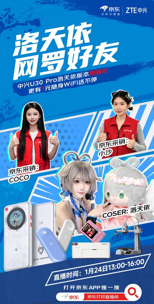 茗莲直播app下载2026破解版软件下载安装