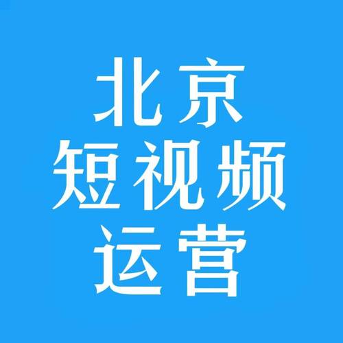 富2代短视频最新版破解版下载安装2026软件