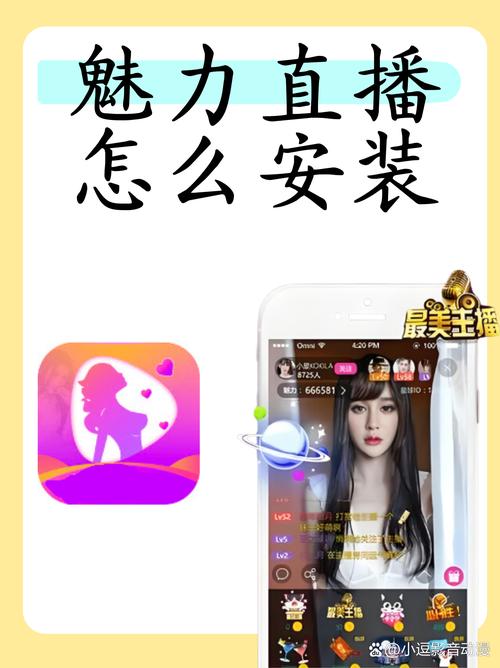 纯欲直播app下载破解版下载安装