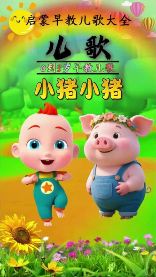 小萌猪直播最新版2026下载安装