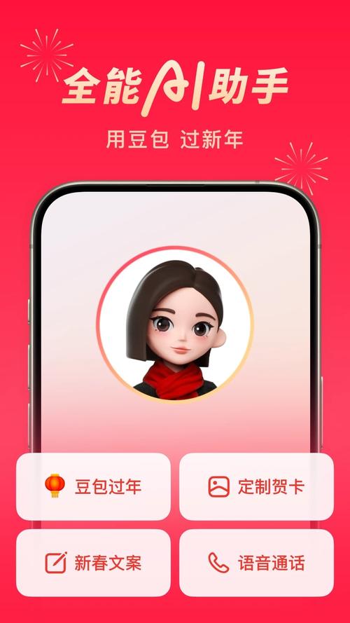 小萌猪直播最新版 v1.9.9安卓版下载安装