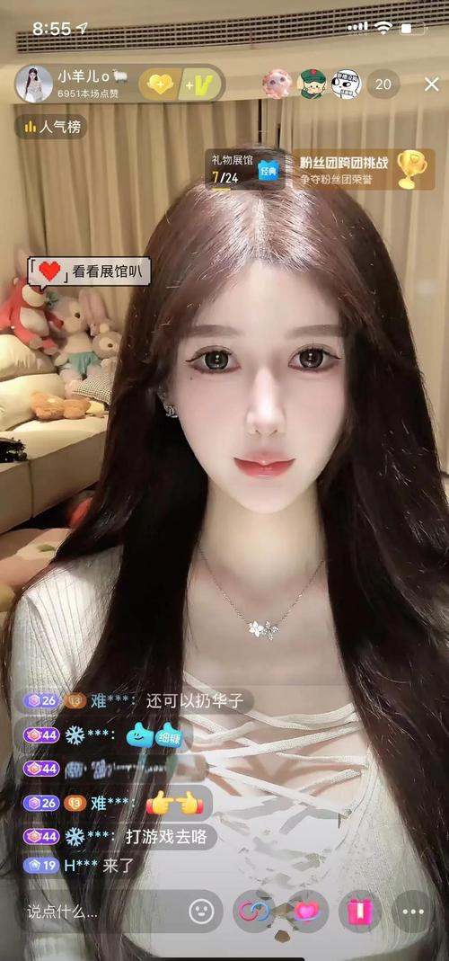 纯欲直播最新版下载安装破解版