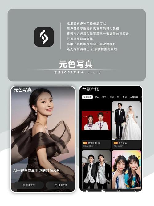 天美传媒海外版下载破解版下载安装2026软件