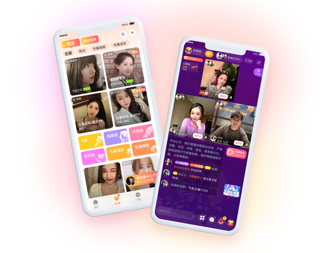 爱妃直播app下载破解版2026软件