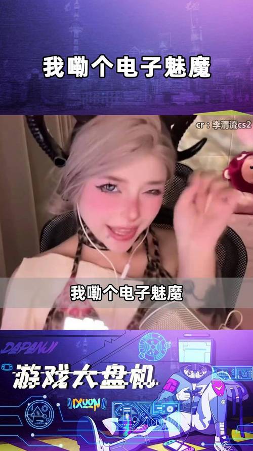 魅魔直播最新版下载安装破解版2026
