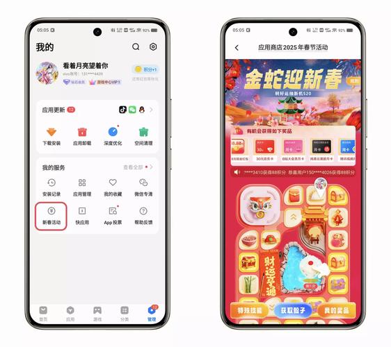 微语最新版 v3.2.6安卓版软件
截图