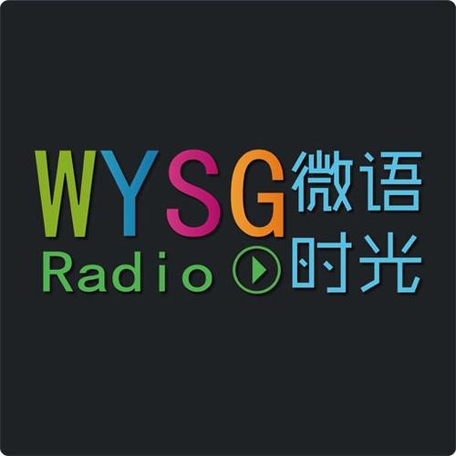 微语app最新版破解版软件下载安装
截图