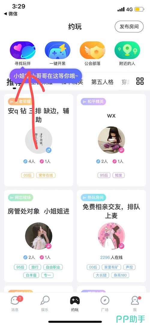 微语app下载软件2026下载安装破解版
截图