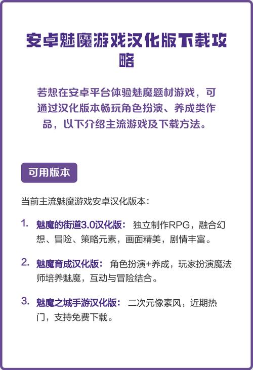 魅魔直播最新版 v4.3.9安卓版下载安装破解版软件2026
