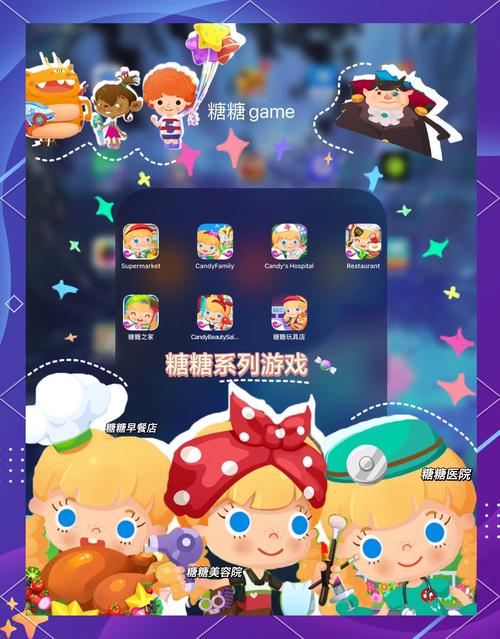 糖糖直播最新版 v1.9.13安卓版破解版2026
截图