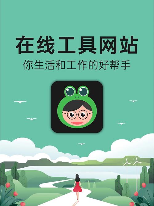 微语最新版下载安装2026软件破解版
