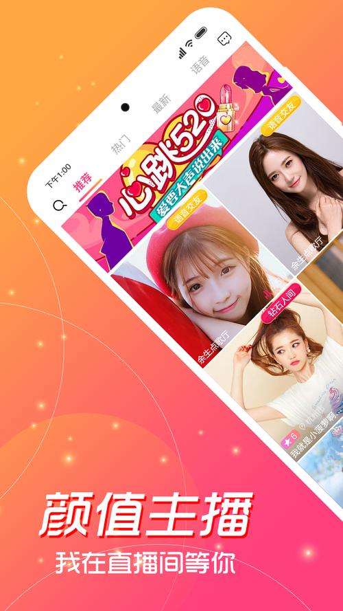 蜜豆直播app最新版破解版下载安装软件
