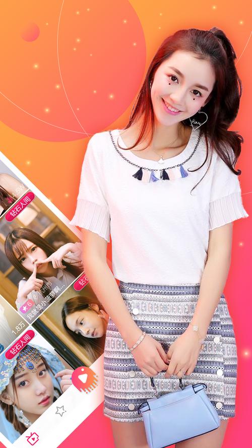 蜜豆直播最新版 v1.1.9安卓版破解版2026软件下载安装
