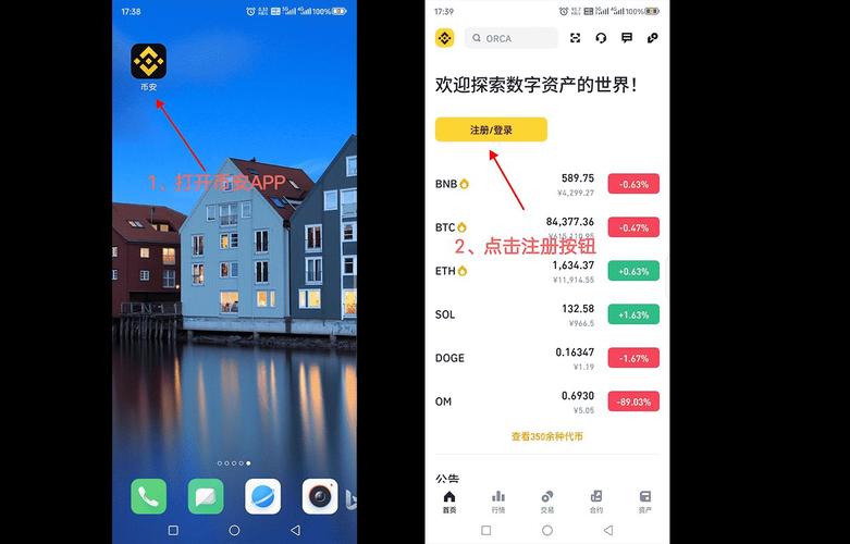 微语最新版下载安装破解版2026软件
截图