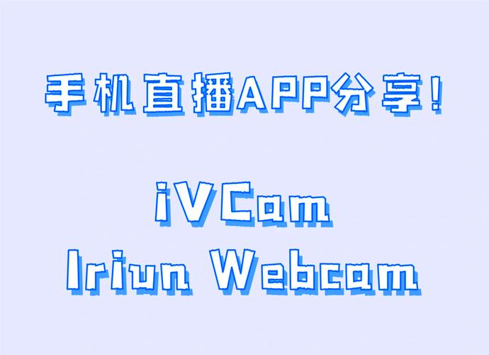 实力直播最新版 v1.4.9安卓版破解版软件2026
