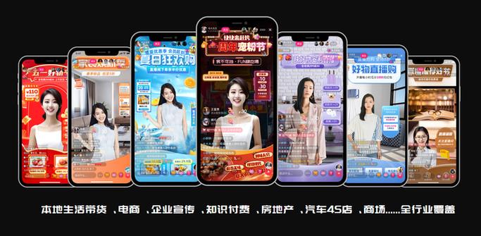 魔镜直播最新版 v3.9安卓版破解版2026软件
