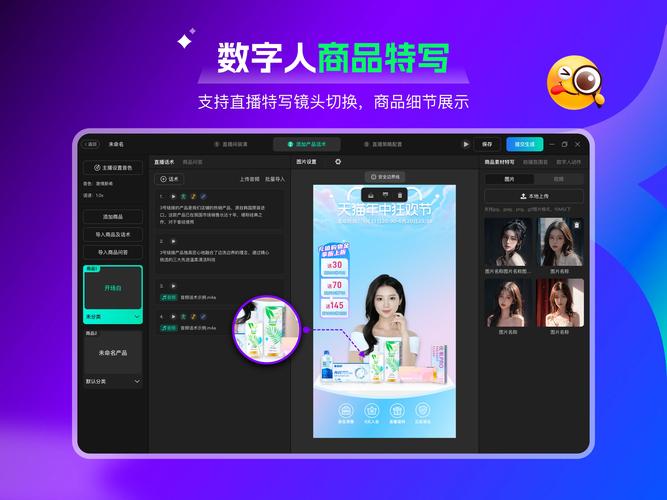 人人直播秀最新版 v10.5.9安卓版软件破解版2026下载安装
截图