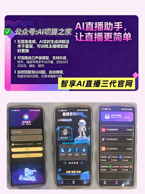 69直播最新版下载安装破解版软件
