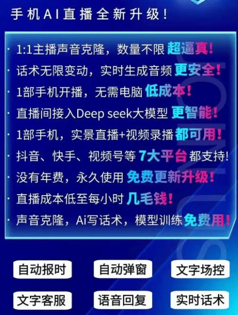 69直播最新版破解版软件下载安装2026
截图