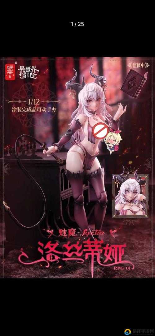 魅魔直播最新版 v4.3.9安卓版破解版2026
