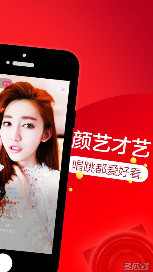 魅诱直播app下载软件下载安装破解版2026
