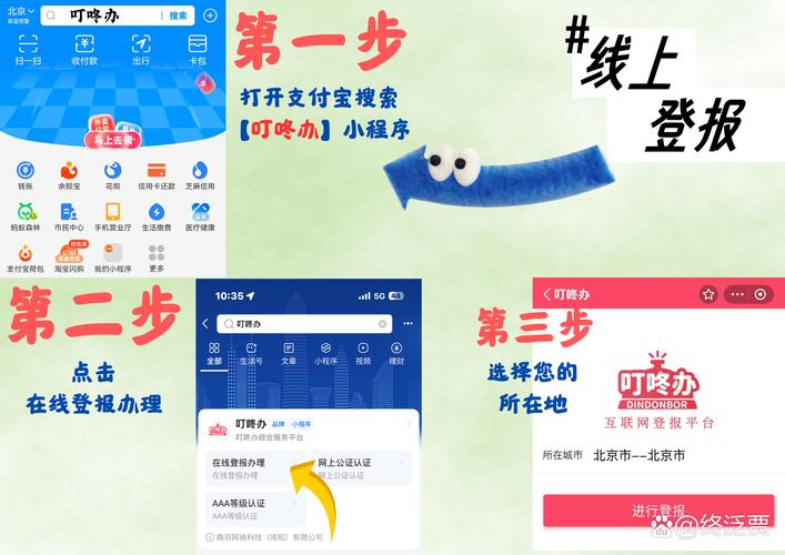 扶摇直播app下载安装2026破解版
截图