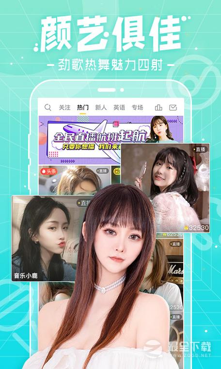 千帆直播app下载破解版下载安装2026
