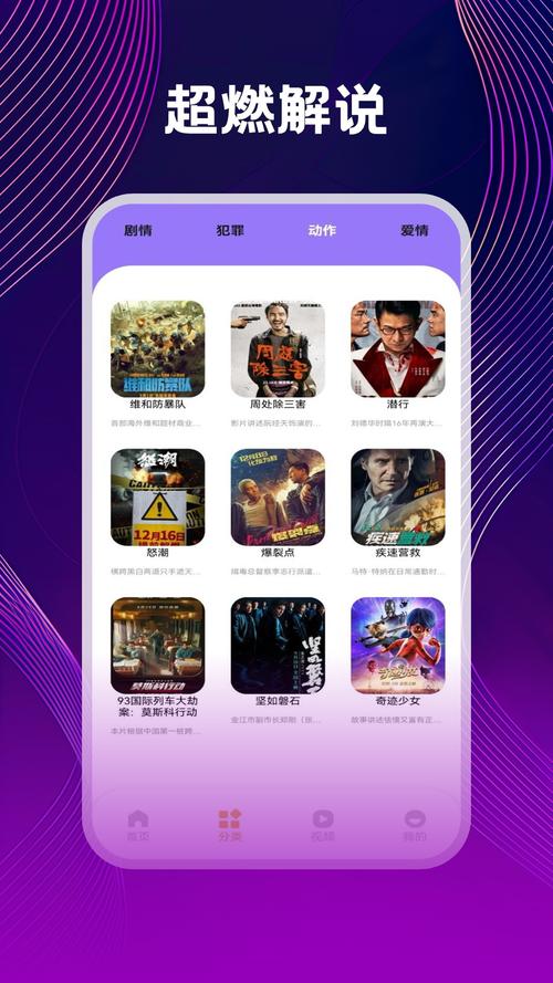 潮直播最新版 v4.9.9安卓版下载安装破解版
