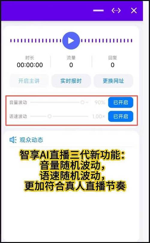 69直播最新版2026软件
截图