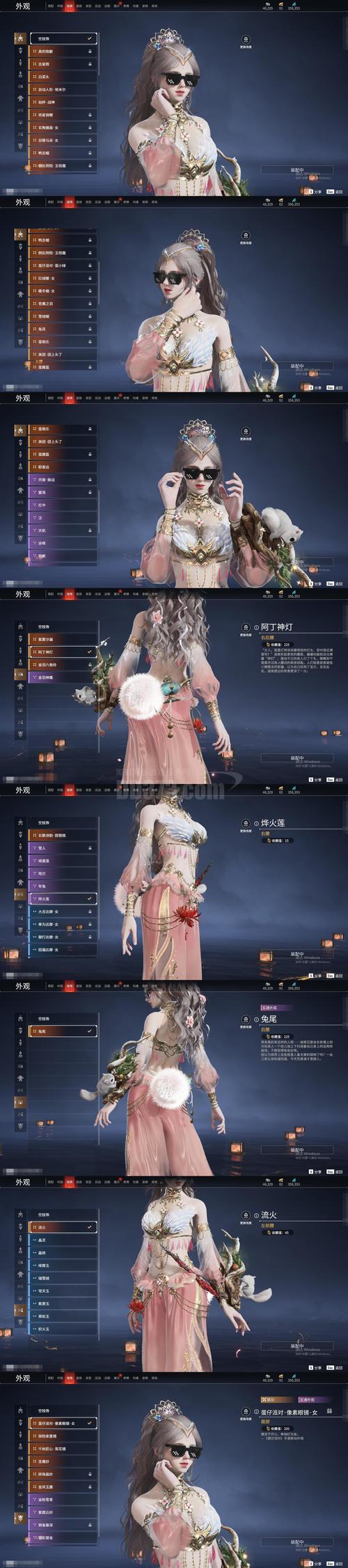 扶摇直播最新版2026破解版
截图