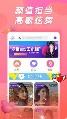 蝶直播最新版破解版2026软件
截图