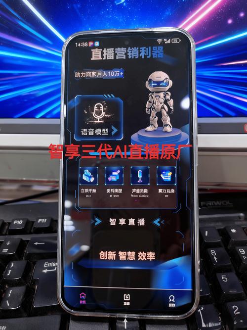 凡人直播最新版软件2026
