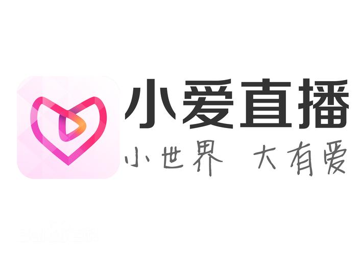 小爱直播app下载安装2026软件
