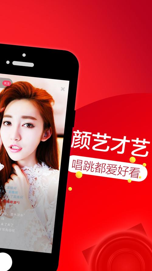 魅诱直播最新版下载安装2026软件破解版
