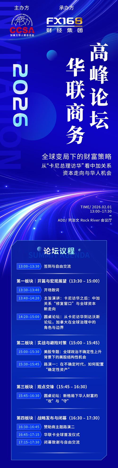 桃花树直播盒子最新版2026下载安装软件
截图