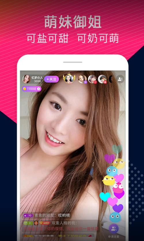 糖糖直播app下载破解版下载安装软件
截图